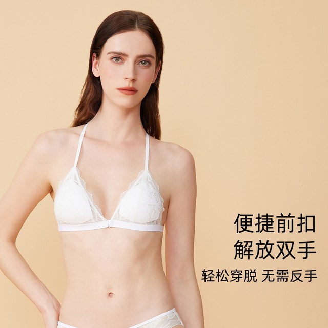 88VIP：Claesen's claesens前扣细肩带内衣女夏薄款法式三角杯美背吊带性感蕾丝文胸