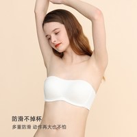 Claesen's 无肩带内衣女防滑抹胸夏季薄款隐形防走光裹胸小胸美背无钢圈文胸