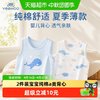 舒贝怡 2件婴儿背心夏装薄款男女宝宝童装儿童夏季无袖t恤纯棉衣服上衣