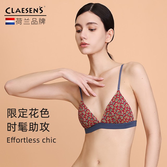 88VIP：Claesen's claesens无钢圈内衣女小胸法式三角杯夏薄款腰果花性感棉质文胸罩