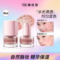 稚优泉 泡泡水腮红