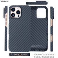 移动端:Pinkson 苹果iPhone 15 Pro Max手机壳 1500D芳纶碳纤维 全包镜头保护套 黑色-保护圈款