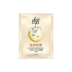 拉芳 免洗护发精油护发素 60ml