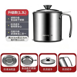 九阳 油壶304不锈钢家用滤油储油壶过滤油渣装油壶油罐厨房神器炊