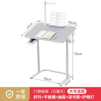 88VIP：赛鲸 升降学生家用写字桌小户型沙发电脑桌简易客厅书桌可移动书桌