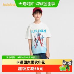 巴拉巴拉 童装男童短袖t恤儿童2026新款夏装