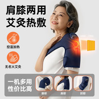 keepfit 膝盖按摩器电发热护膝仪 热敷两个装