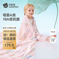 贝肽斯 薄荷夏凉被初生婴儿专用小被子成人空调被双人盖被四季通用 凯莉密境 150×120cm