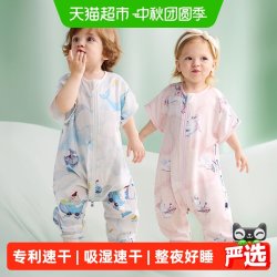babycare 纱布婴儿睡袋70%竹纤维双开拉链防踢被告别闷热湿夏季