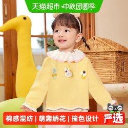 巴拉巴拉 童装女童毛衣儿童新款冬装甜美针织衫宝宝毛衫上衣萌