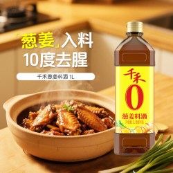 千禾 零添加 葱姜料酒