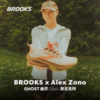 BROOKS Alex Zono x Ghost Trail 幽灵跑鞋越野徒步联名