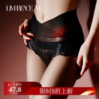 Limerence M 「晕染系列无缝网纱丝袜」渐变水彩腰透明裸肤性感连裤袜