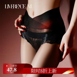 Limerence M 「晕染系列无缝网纱丝袜」渐变水彩腰透明裸肤性感连裤袜