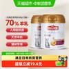 谷登 猫咪羊奶粉200g*2罐天然羊奶低敏防腹泻全期均衡养护增强体质