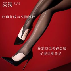 汲润丝 汲润「夹趾袜」3D超薄夹脚趾竖线油亮一线裆连裤丝袜复古摩登时尚