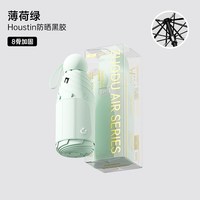 88VIP:左都 胶囊五折太阳伞超强防晒防紫外线遮阳女晴雨两用轻小巧便携