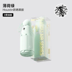 左都 胶囊五折太阳伞超强防晒防紫外线遮阳女晴雨两用轻小巧便携