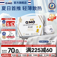 奇莫 Q-MO）轻柔婴儿拉拉裤XXL33片(15kg以上)加大码弹力裤裸感超薄透气 2XL 33片 拉拉裤