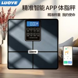 罗也 天天特卖生活家用智能体脂秤，精准电子体重称 蓝牙互联可充电款 雾山黑