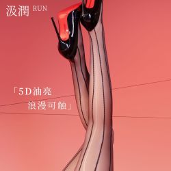 汲润丝 汲润「线索」5D油亮立体提花T裆连裤丝袜时尚优雅性感美腿丝袜女