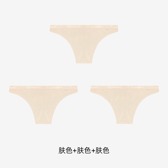 88VIP：Claesen's claesens丁字裤女低腰性感内裤t字裤纯棉抗菌底裆运动健身夏薄款