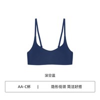 88VIP:Claesen's claesens内衣女无痕隐形小胸聚拢文胸套装低胸夏季薄款无钢圈胸罩