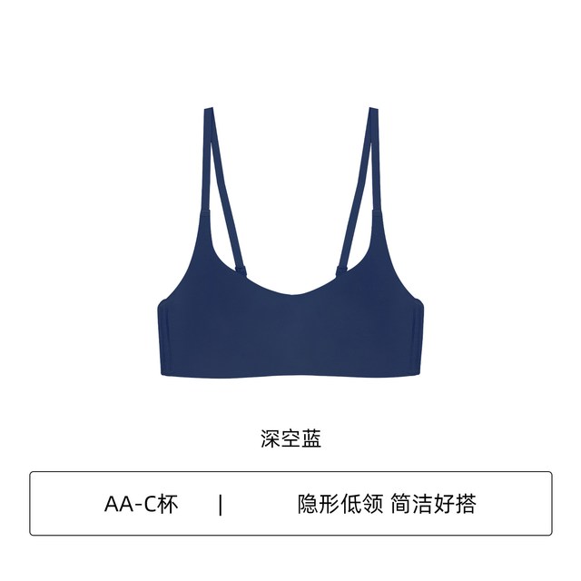 88VIP：Claesen's claesens内衣女无痕隐形小胸聚拢文胸套装低胸夏季薄款无钢圈胸罩