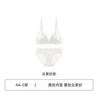 88VIP：Claesen's 节日礼物』claesens蕾丝内衣女法式性感真丝夏薄款桑蚕丝文胸套装