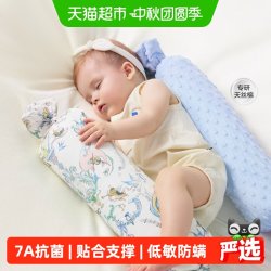 babycare 新生儿糖果安抚枕靠背枕哄睡神器婴儿宝宝抱枕头透气