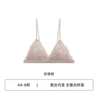 88VIP：Claesen's claesens蕾丝内衣女法式性感真丝三角杯夏季薄款细肩带蚕丝文胸罩