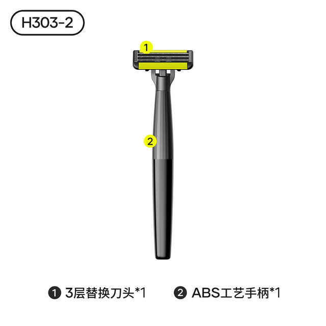 焕醒 黑骑士手动剃须刀 1刀架1刀头