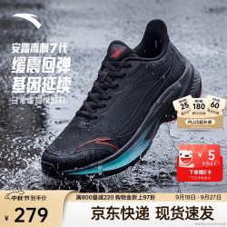 安踏 毒刺7代丨男鞋无板竞训缓震跑步鞋革面防护黑色轻质慢跑运动鞋男