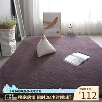 布迪思 高端羊羔绒客厅卧室地毯轻奢纯色家用沙发茶几加厚防滑毛绒床边毯 羊羔绒-紫灰色 140