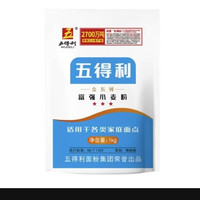 五得利 三星金富强小麦粉 1kg*1袋