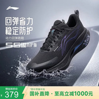 李宁 ARSW169 防泼水支撑稳定 男款休闲慢跑鞋