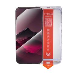 图拉斯 晶甲AR膜适用苹果18promax钢化膜iphone17proma