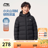 李宁 儿童羽绒服 85%鸭绒 YYMW083