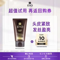 吕 舒缓头皮修护滋养 洗发水
