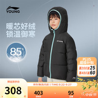 李宁 儿童羽绒服 85%鸭绒YYMW117