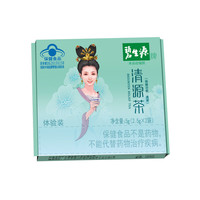 碧生源 牌清源茶润肠通便排便通畅草本成分清源茶2.5g/袋*2袋/盒