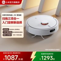 米家 STYTJ03ZHM 扫地机器人 2C