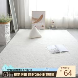 布迪思 羊羔绒加厚防滑 米白色 80