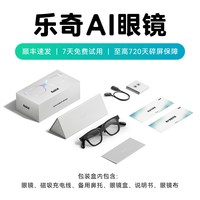 移动端：Rokid 实时面对面翻 智能眼镜