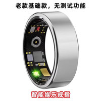 移动端：协立新款黑科技指环健康血糖血压尿酸血脂智能健康睡眠戒指血氧心率运动计步24小时动态分析