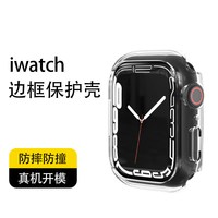 移动端：欧炫 适用苹果iwatchUltra4手表壳膜一体苹果s11防水s10钢化膜applewatchs12新款保护套s9s8全包透明防刮爆改