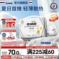 奇莫 Q-MO）轻柔婴儿拉拉裤XXXL30片(18kg以上)加大码弹力裤裸感超薄透气