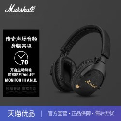 Marshall Monitor III ANC主动降噪无线蓝牙可折叠耳麦