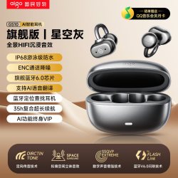 爱国者 SA09 骨传导 AI翻 蓝牙耳机