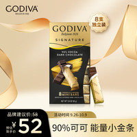 歌帝梵 醇享系列 90%可可黑巧克力 80
